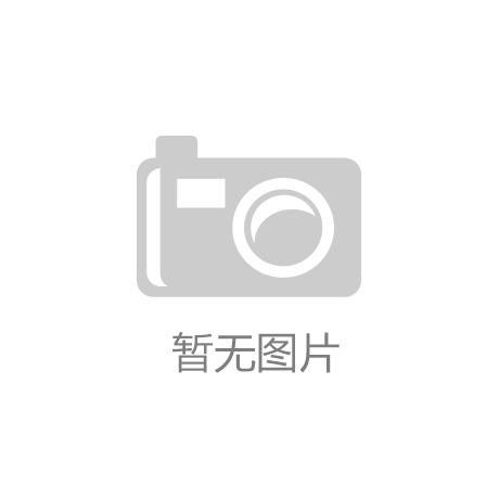 太阳集团0638小小猕猴桃出现当代农业大机会